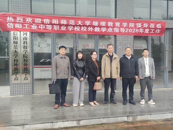 说明: 信阳工业中等职业m88官网2